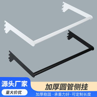 Clothing store wall hanger card A- pillar side hanging black and white is hanging side hanging A- pillar square tube cross bar clothes bar wholesale