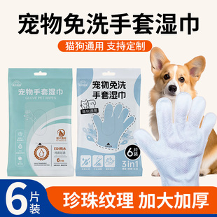 ������ϴ���׼Ӻ�Ӵ�6Ƭ�b����һ�����坍ϴ�蹷����ϴ��������