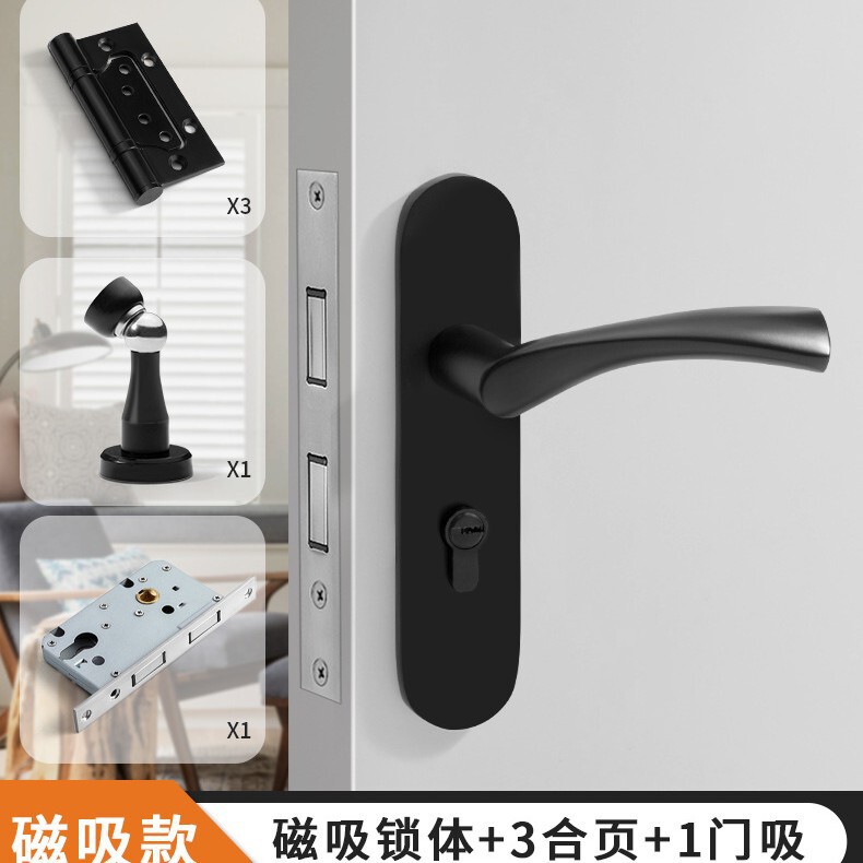 黒色アメリカ室内ドアロック一体錠家庭用通用型寝室ドアロック磁気吸引静音木製ドアハンドル|undefined