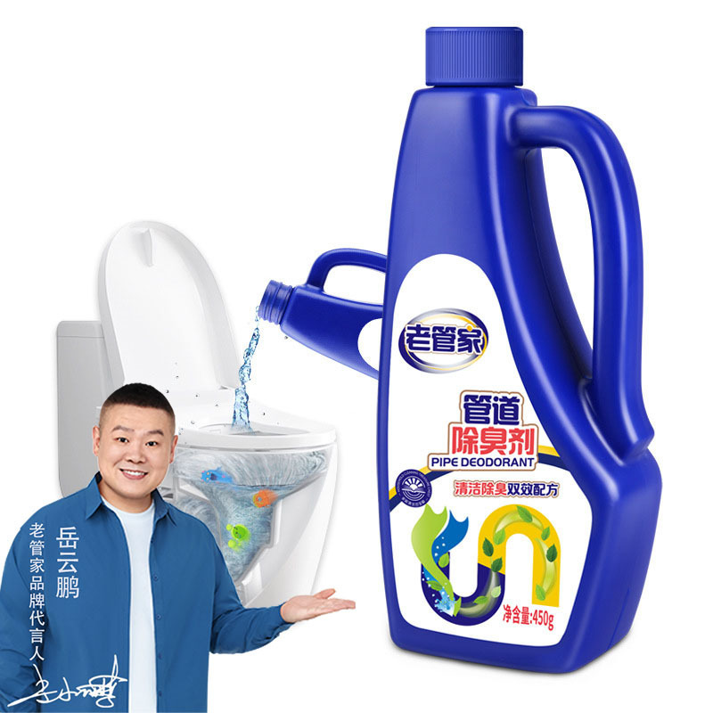 メーカー直販スポット配管脱臭配管疎通剤強力トイレがキッチンの油汚れを溶かして床に漏れた|undefined