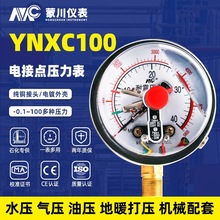 늽cYNXC-100ʽ1.6MPaˮ≺