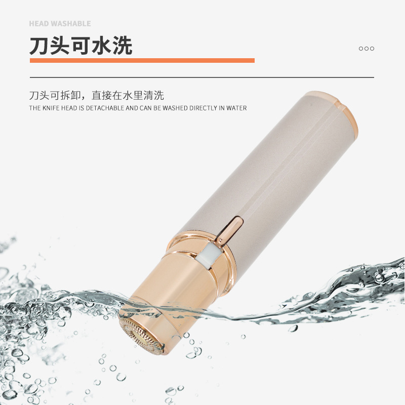 女性電動顔脱毛器口紅脱毛器電動口紅シェーバー小型便利源現物|undefined