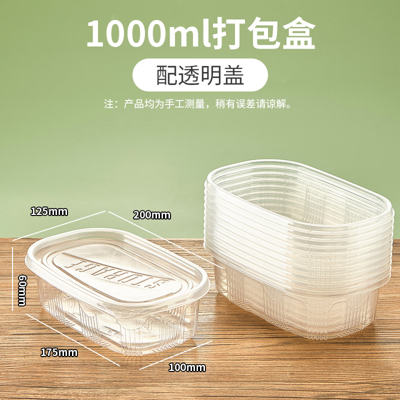 Fiambrera desechable rectangular de 709ml caja de plástico de alimentos transparente caja de embalaje de pesca de frutas de pastel de Melaleuca