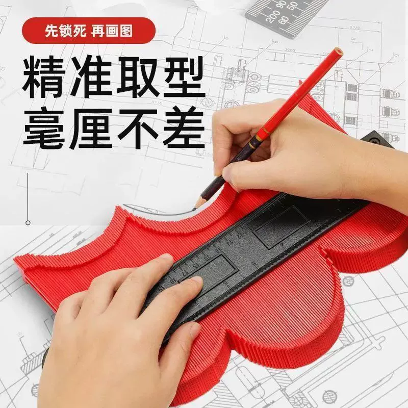 Универсальный силуэт Многофункциональный профилированный профиль дугообразная линейка имитации угловой измерительной линейки деревообрабатывающий кривой с замком