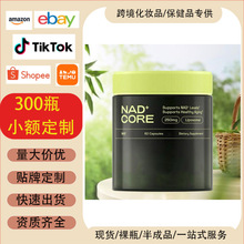 �羳�W��������վ��tk����Ʒ������NAD+�a����޼�J���z��������
