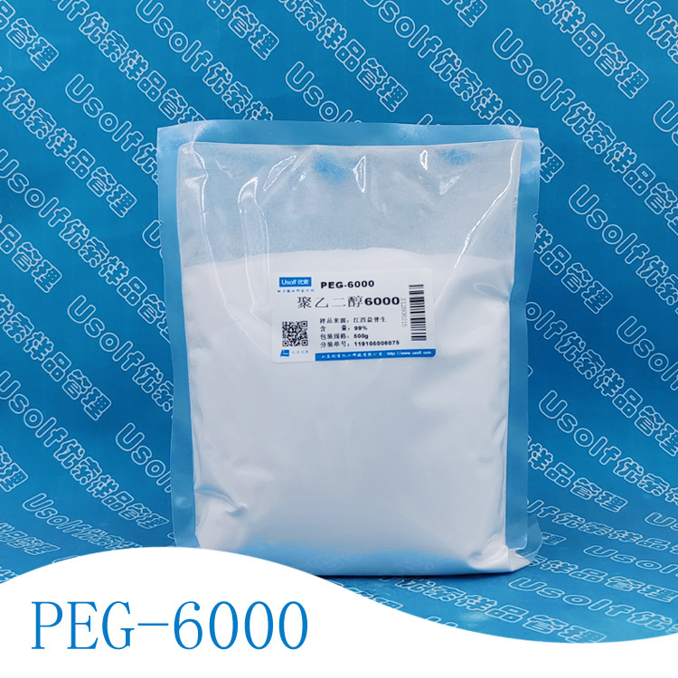 益普生 聚乙二醇6000 PEG-6000 PEG6000 粉状 500g/袋