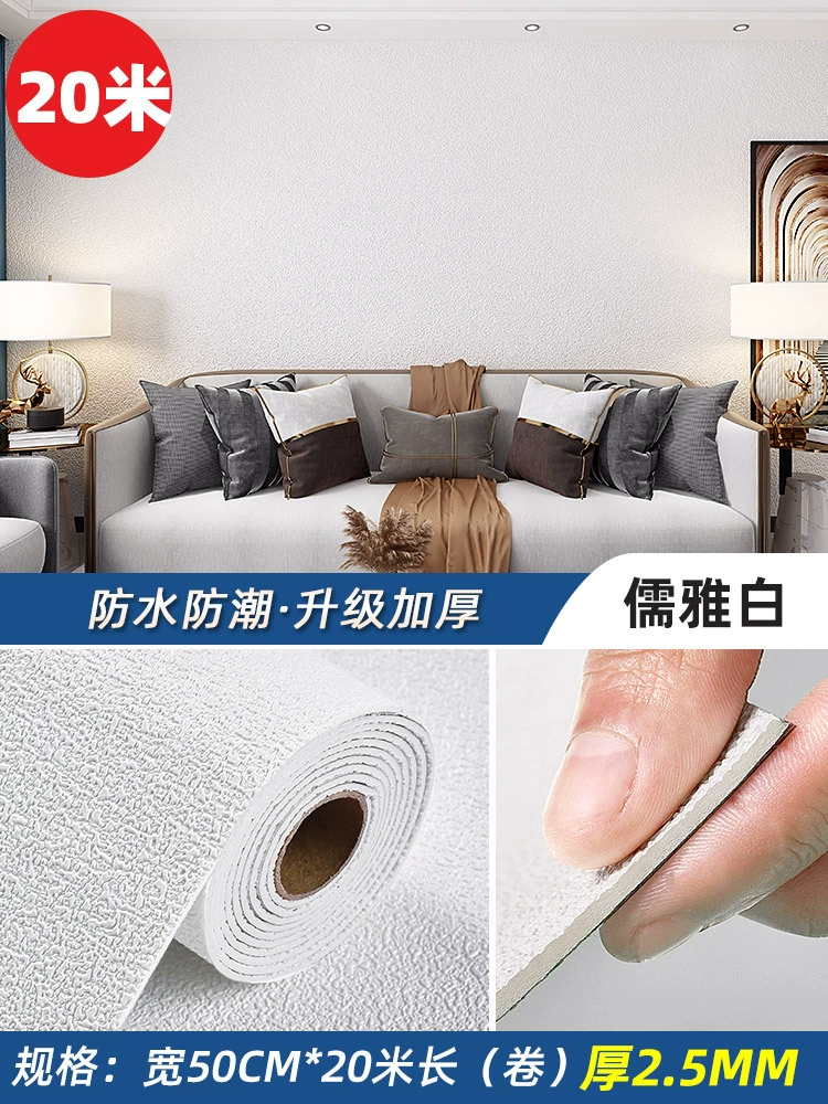 Self-adhesive three dimensional wallpapers on wall, 50meter, 3D
