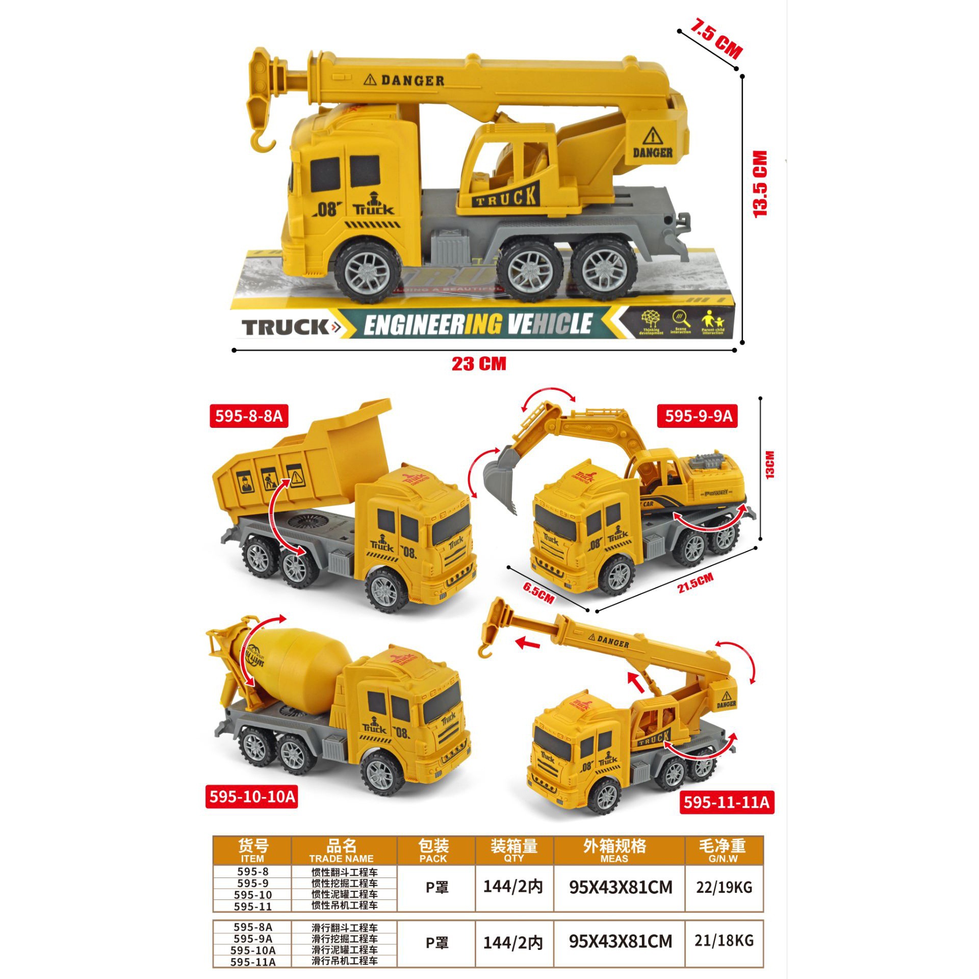 HM131684