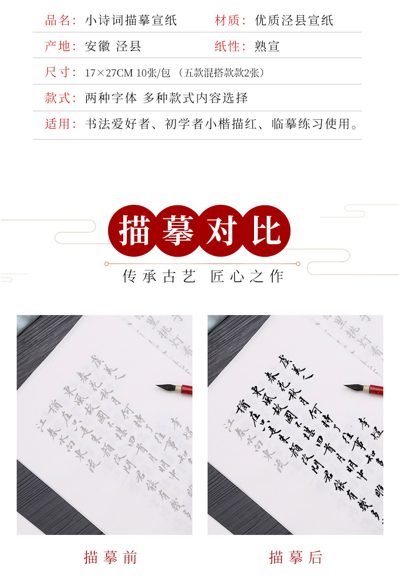 详情1_02.jpg