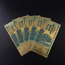 津巴布伟100000000000000金箔货币纪念钞 观赏工艺钞可定 制
