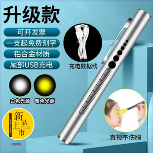 ���Ͳ�p��Դ���ͫ�׹P���P䓳��z��ǻ�ͲUSB���USB����؈؈��