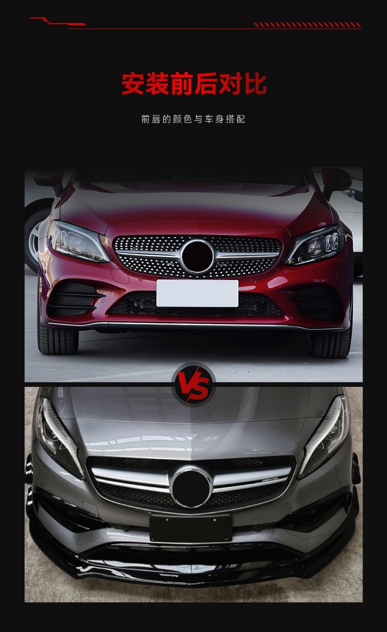 Suitable for 2013-2018 Mercedes-Benz A-Class W176 A180 A200 A45 Amg Special Front Spoiler and Front Lip Modification Parts