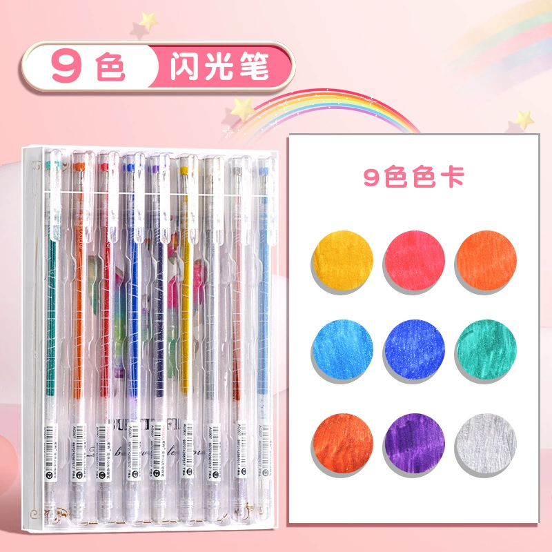Rainbow Discus Pen Flash Gel Pen Board Pen Pen Pen Dedicated Pen Colored Pen Fluorescence Pen Silver Pen