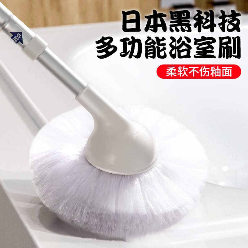 Special Cleaning Brush for Bathtub, Bathroom Long-Handled Brush, Toilet Cleaning Brush, Wall Brush, Gap Cleaning Tool