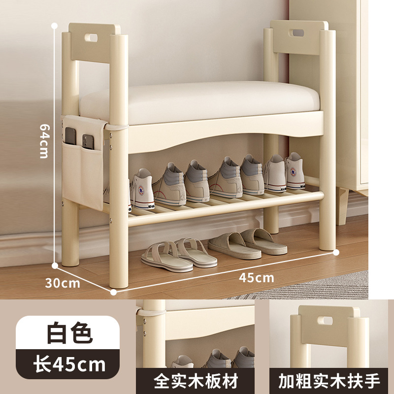 [팔걸이 모델] 화이트 45 [낙하 방지 | 매우 안정적이고 흔들리지 않음]