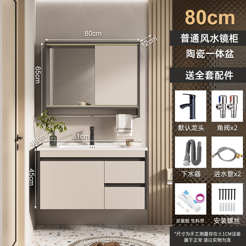 Combinación de gabinete de baño inteligente espejo de Feng Shui oculto mesa de lavado de baño lavabo integrado de cerámica
