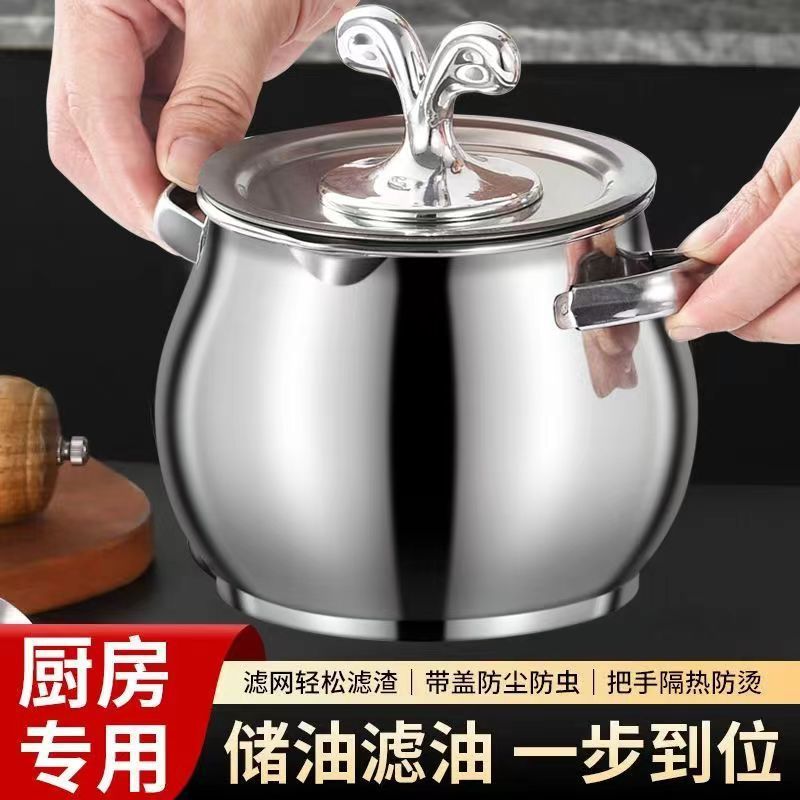 食品グレードのステンレス鋼のラードタンクフィルターオイルタンク蓋付き両耳オイルポット家庭用高温耐性大容量オイルバレル|undefined