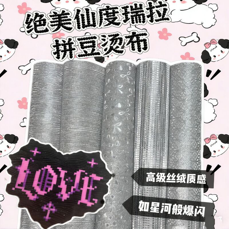 Cinderella-Themed DIY Iron-On Beads with Fine Glitter and Water Wave Stripes for Decoration, Same Style as on Xiaohongshu and Douyin Cinderella-Themed DIY Iron-On Beads with Fine Glitter and Water Wave Stripes for Decoration, Same Style as on Xiaohongshu and Douyin