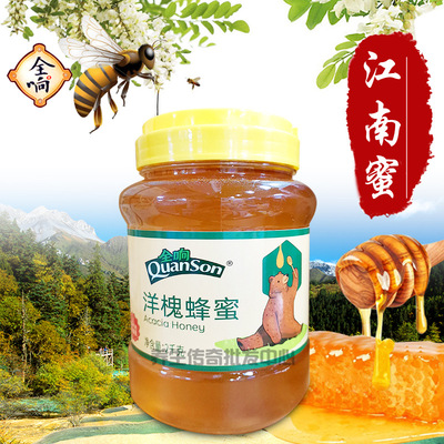 全响洋槐蜂蜜塑装2000g 蜂蜜 老少皆宜良心保障|ru