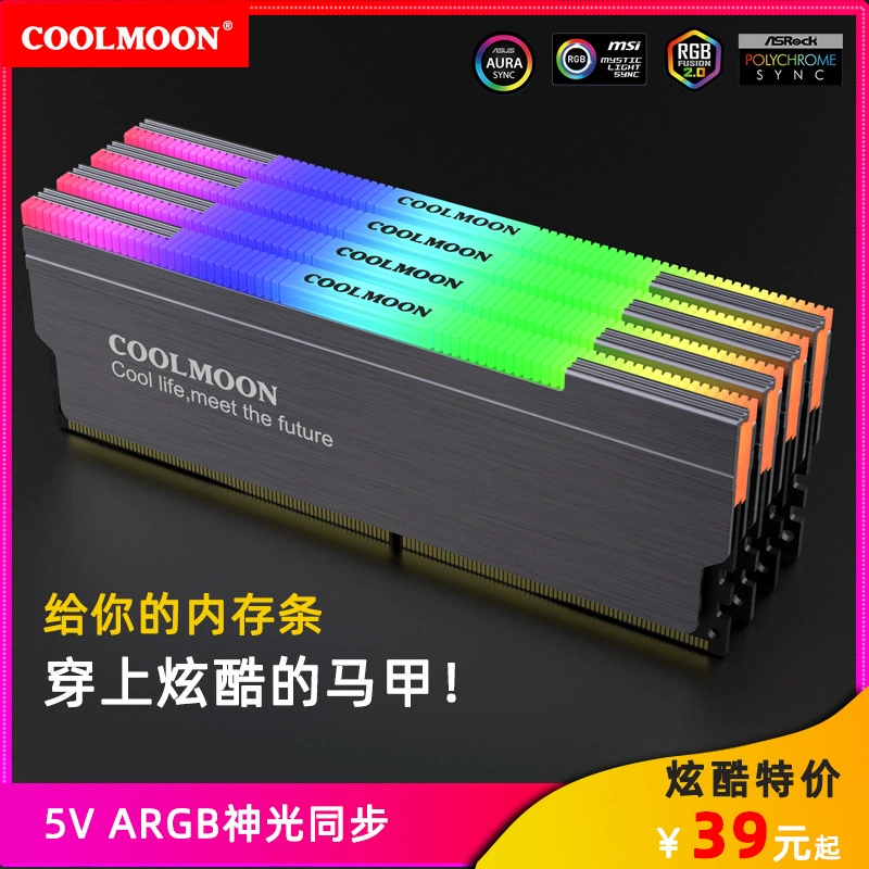 Память с подсветкой RGB, радиатор, ARGB синхронизация AURA, светящийся декоративный светодиодный модуль памяти