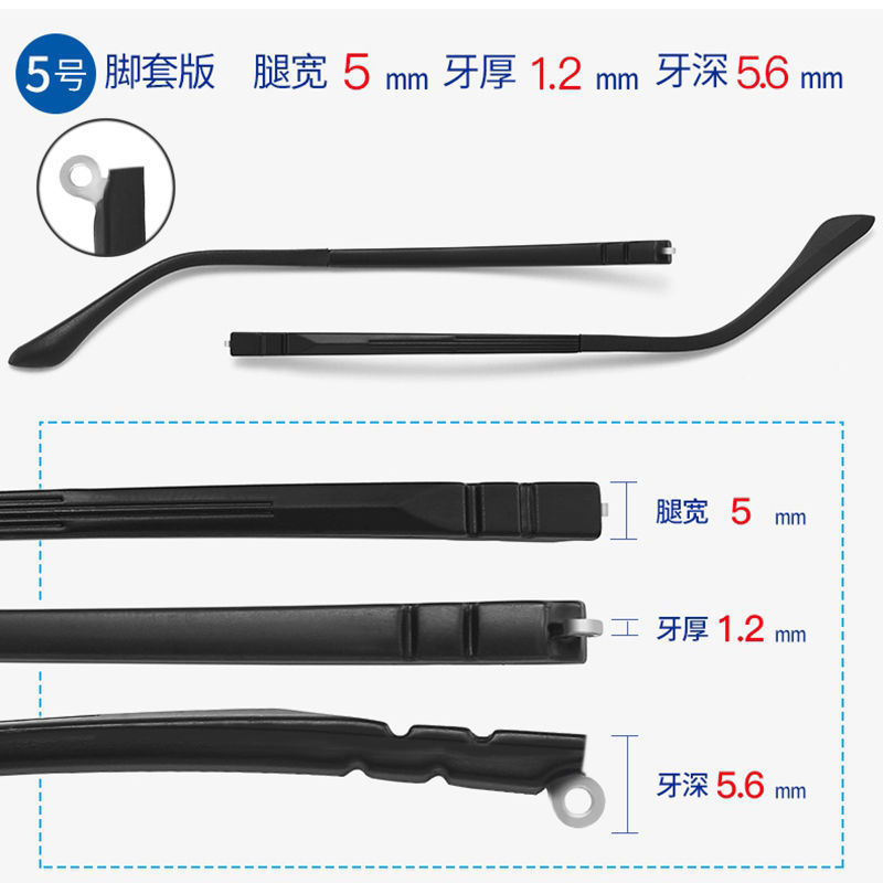 眼镜腿眼镜脚替换TR90眼镜架眼镜框架眼镜配件一对单牙双牙平直牙|undefined