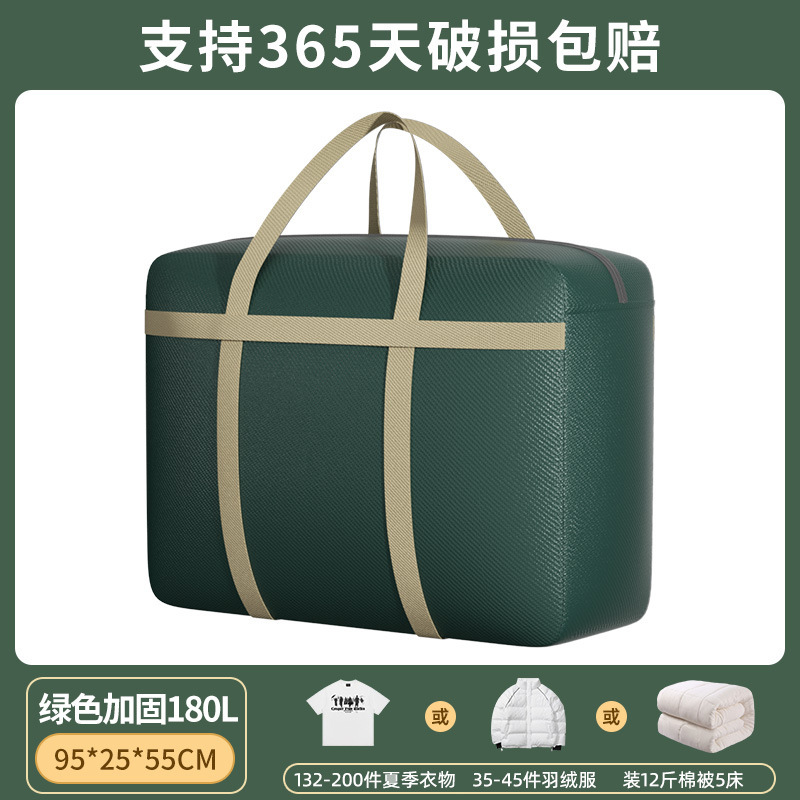 カスタマイズされた厚みのある引っ越し梱包寮キルト収納袋家庭用大型荷物防塵防湿引っ越し織バッグ|undefined