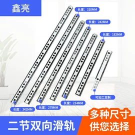 家具滑轨;家具五金;家具合页