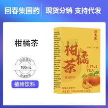 �ش������ٲ�100ML����ֲ���ƷԴ�^���S֧���N ��O EM