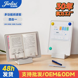 裁纸刀;看书架;其他收纳用品
