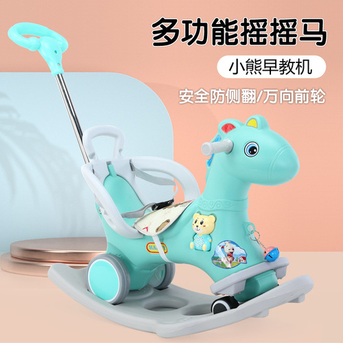 Baby Rocker and Swing Dual-Purpose with Swivel Wheels and Music, Multifunctional Baby Stroller, Baby Rocking Horse