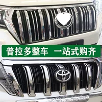 Подходит для Toyota Prado 2700 4000 2014-2020 годов выпуска, рамка решетки радиатора, трехцветная яркая отделка, аксессуары для тюнинга Prado
