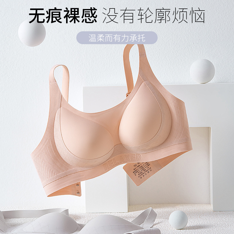 Non-trace Underwear Women's Non-steel Rings Small Chest Gathering and Tuction of Parammary Anti-sagging Adjustable Vest-type Sports Latex Bra