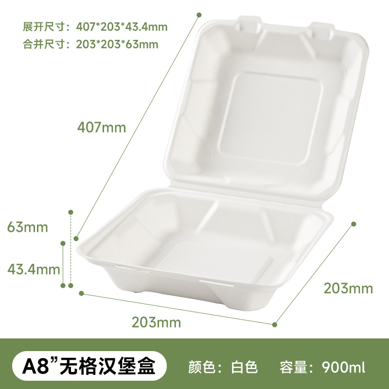 Pulpa de bambú de caña de azúcar de gran capacidad desechable engrosada ecológica caja de cerradura de cubiertos degradable compostable cuenco de cocina de cocina al aire libre