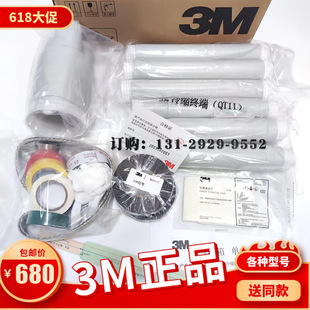3M��s��|�^QS1000-K1��о3M���g���^5623PST-G��ȽK�ˬF؛���]