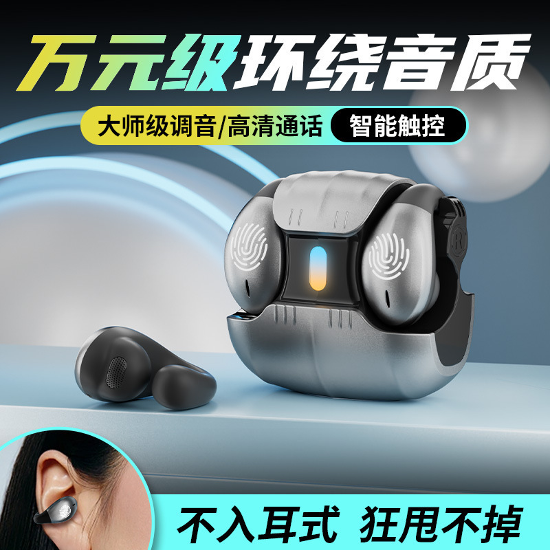 [New Special Offer] OWS Ear Clip Bluetooth Headset Simple Long-term Pain-free Bluetooth Headset 5.5 Stereo