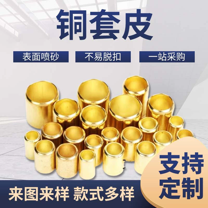 Сельскохозяйственная трубка для аптечки медная оболочка опрыскиватель шланга шланг замок медный обруч зажим ацетиленовый кислородный трахим