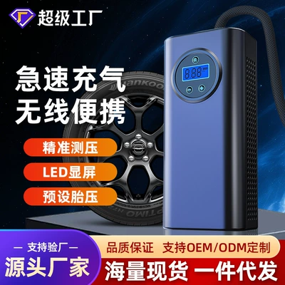 Cross-Border Car Wireless Air Pump Hava nasosu