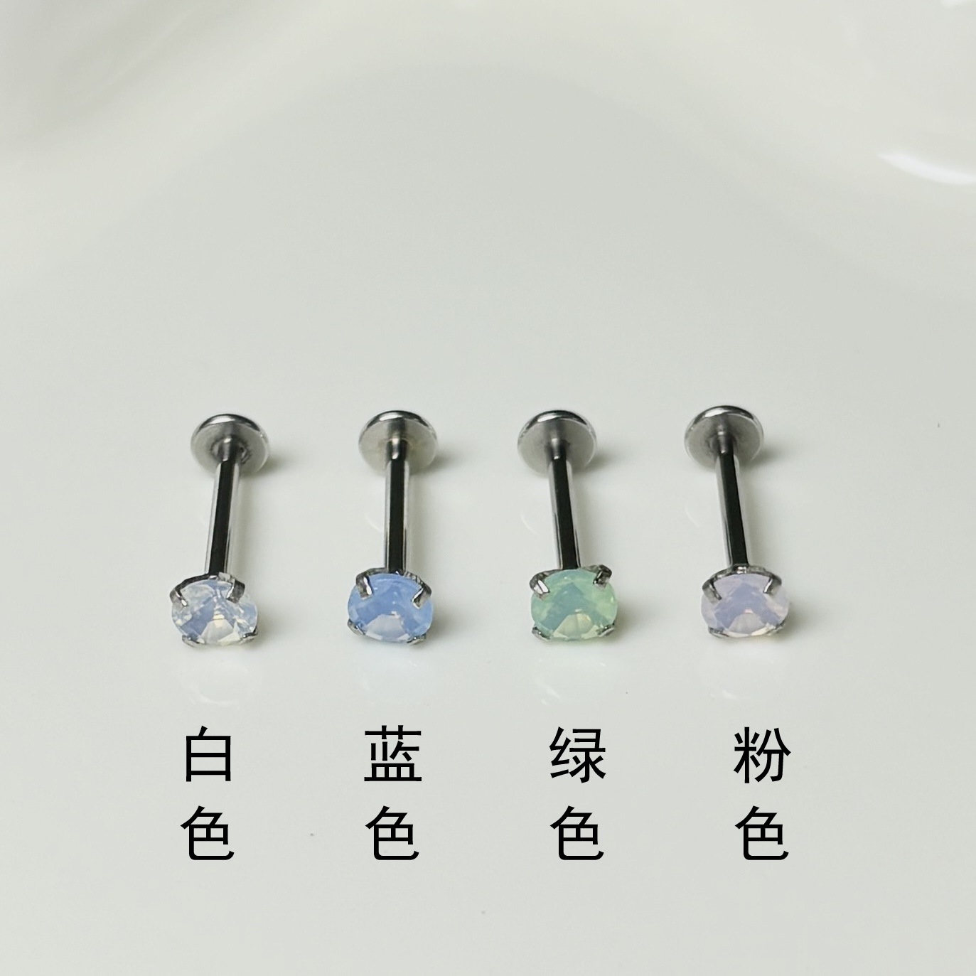 Pointed labret stud close-up product detail
