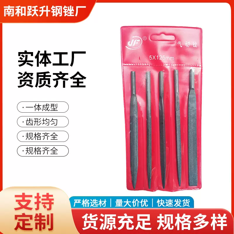 气动电动工具使用锉刀粗齿 中齿气动电动往复用锉刀直径3mm4mm5mm