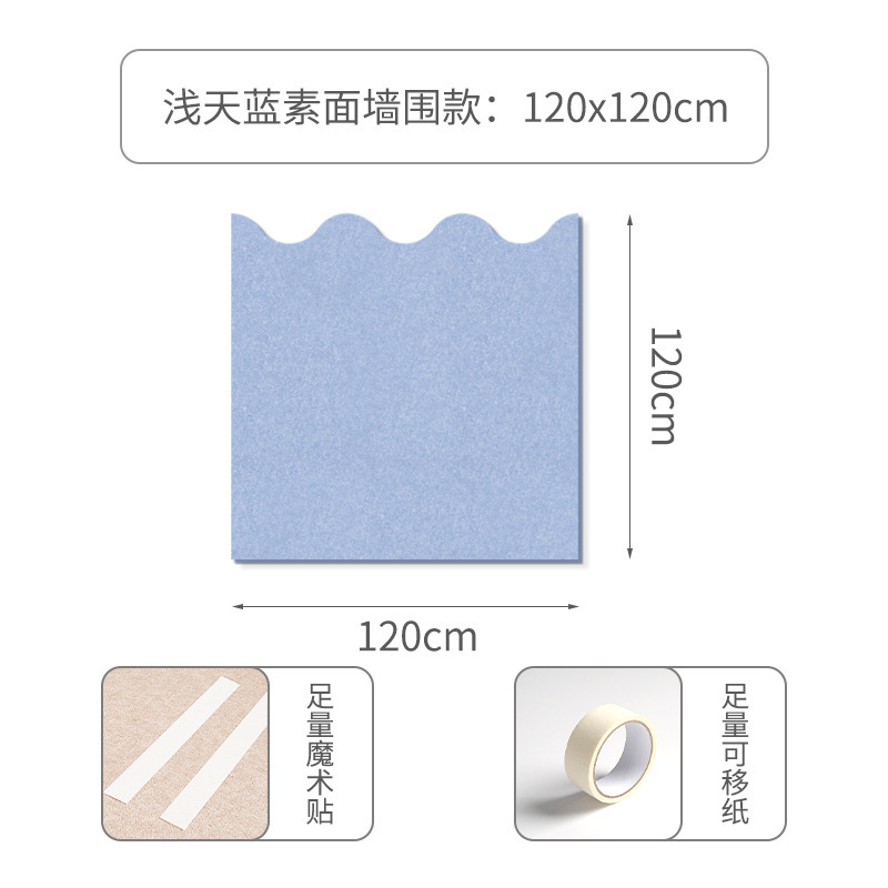 壁貼り装飾は醜い衝突防止ソフトバッグの壁を隠します。|undefined