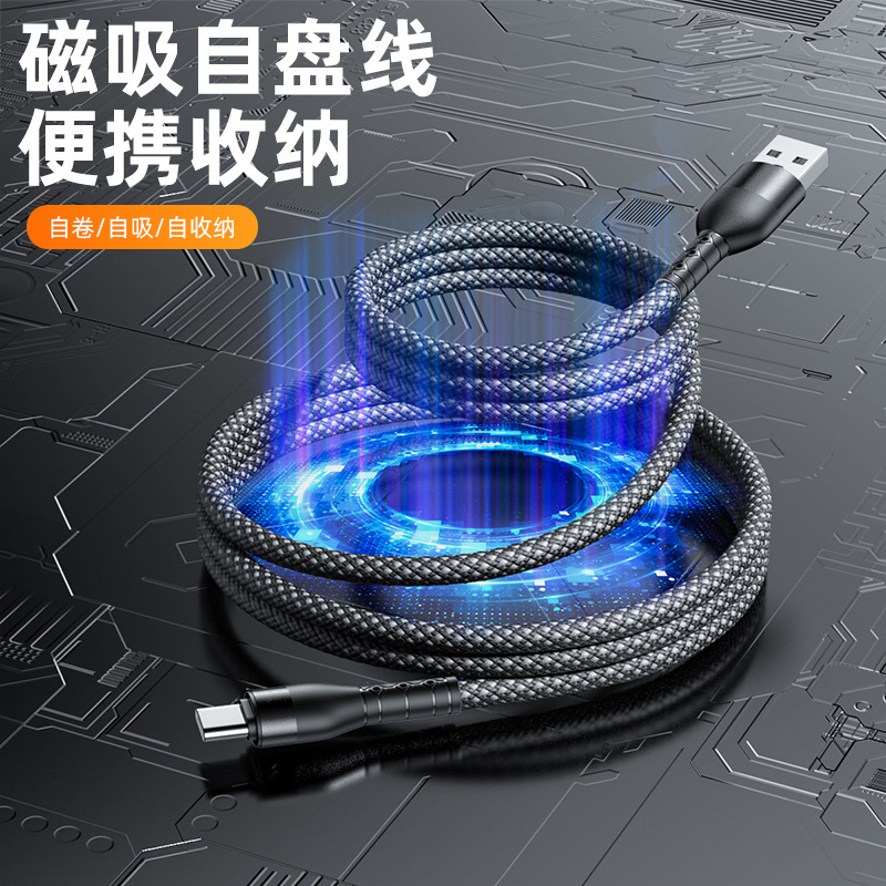 Usb fast charging cable for iPhone Apple Huawei Xiaomi Samsung magnetic TypeC data cable