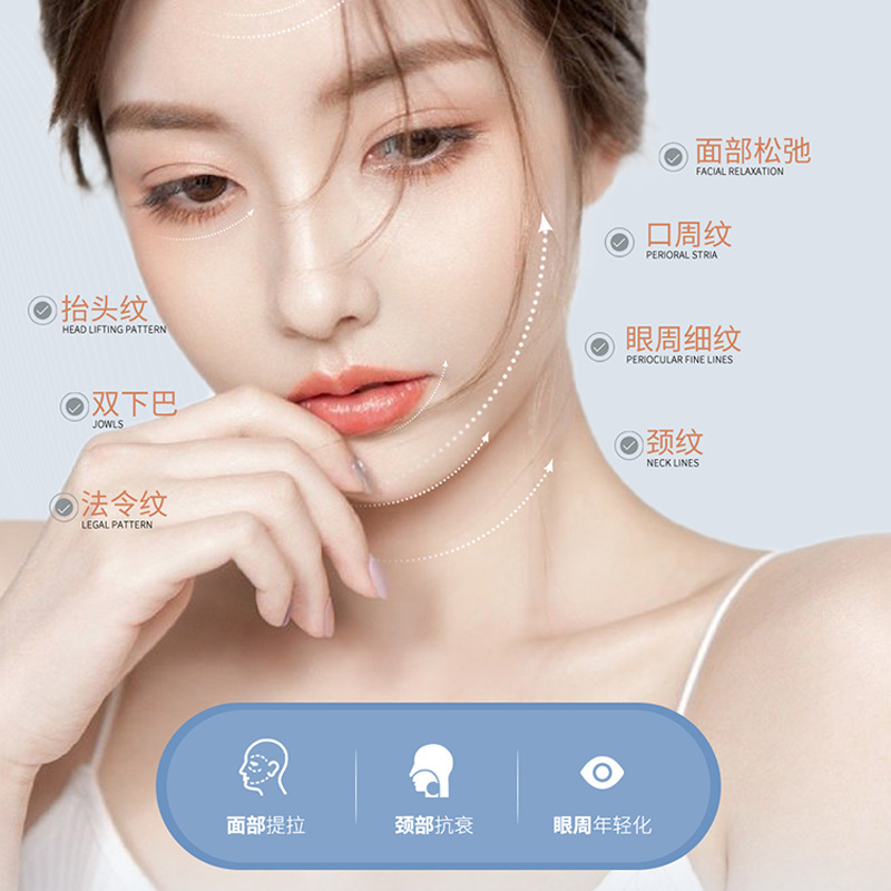 双逆博士美容院专用抗衰仪器面部紧致淡化细纹7D热拉提祛法令纹|undefined
