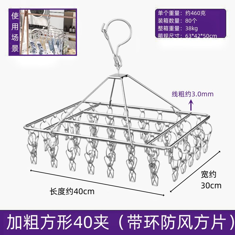 Calcetines de acero inoxidable rack cuadrado 50 clip a prueba de viento multiusos percha creativa percha de secado multi-clip calcetines de secado clip
