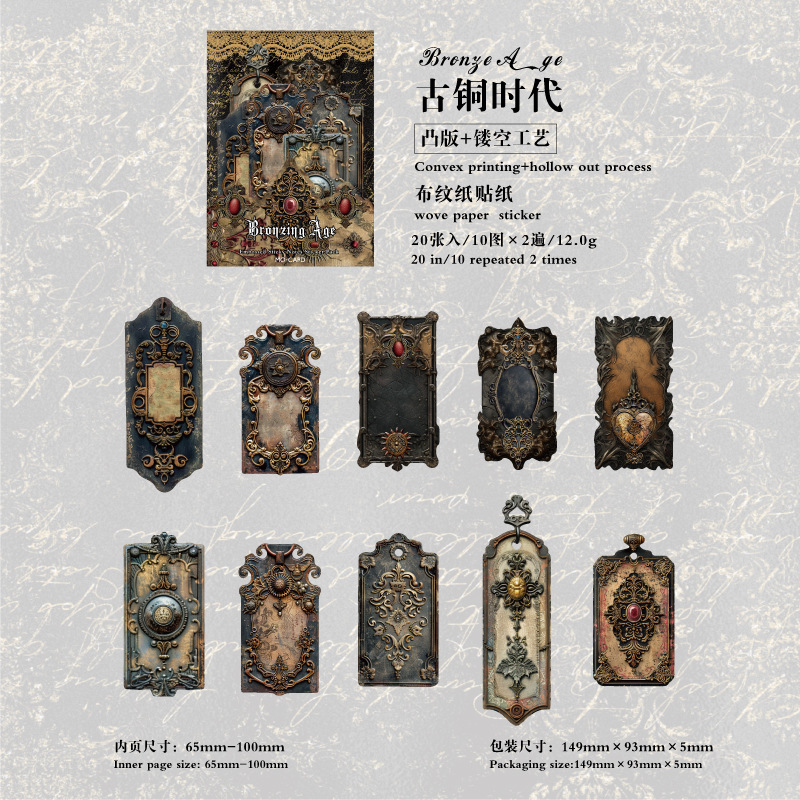 Bolso de papel kraft blanco Mo Bolso de papel adhesivo en relieve leyenda oscura Bolso adhesivo de cuenta manual retro transfronterizo