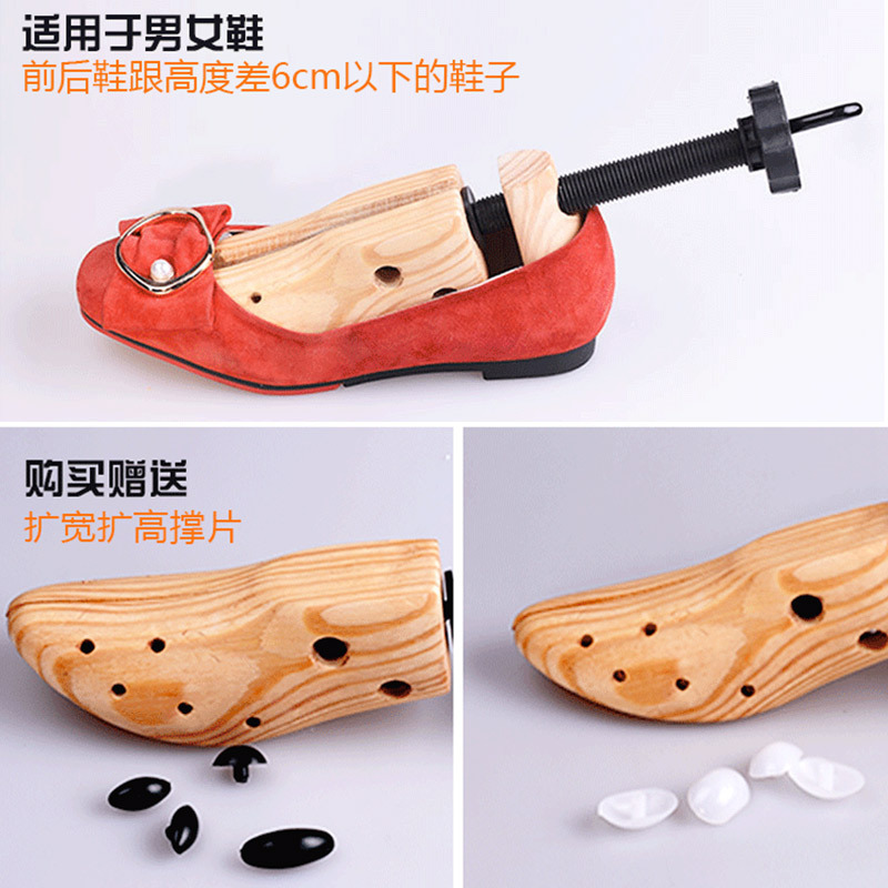 Fábrica directa de expansores de madera de pino, soporte de zapatos de madera sólida, soporte de zapatos, soporte de zapatos ajustable, un cabello