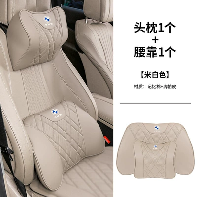 X1X2Ix3X4X5L Waist Support 530Li | Waist support - 1-bmw-headrest-1-lumbar-support-off-white