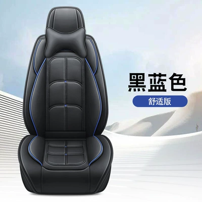 Four Seasons Pad | Cushions Seat Covers - black-blue-comfort-version-1