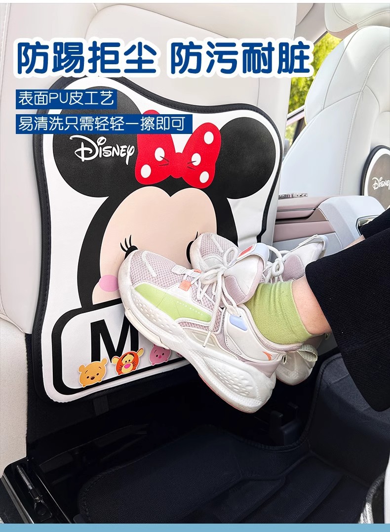 Car anti-kick pad universal rear seat back anti-dirty protective pad children's car rear seat protective pad anti-wear pad