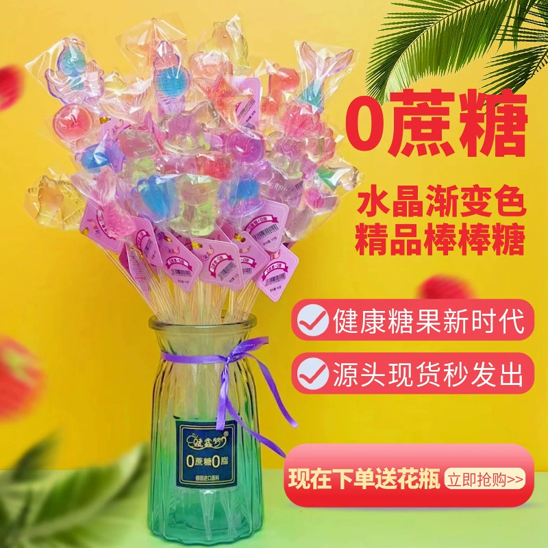 Нет сахарозы Кристалл градиент 10 г леденец Ваза Чистая красная карамель подарок детские закуски оптом