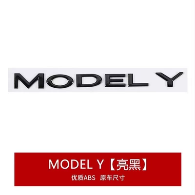 Logo and Tail Logo Black Tesla, Car logo - model-y-gloss-black